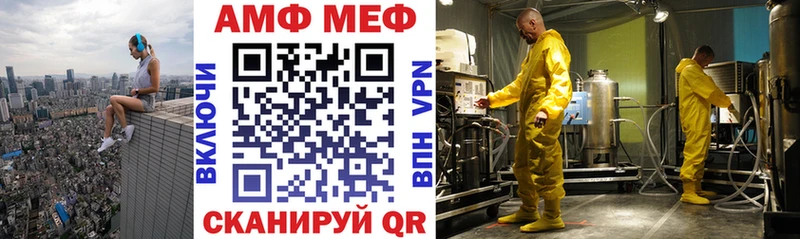 Амфетамин 97%  Апрелевка 