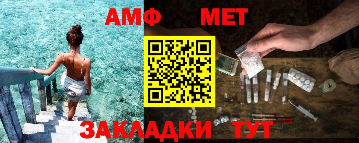 Амфетамин 97% Апрелевка
