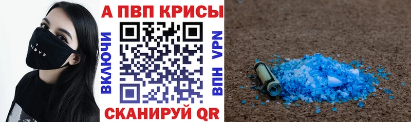 Alfa_PVP мука хочу Апрелевка
