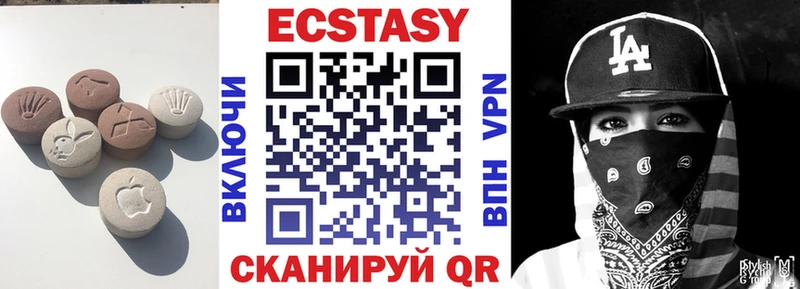 Ecstasy диски  Апрелевка 