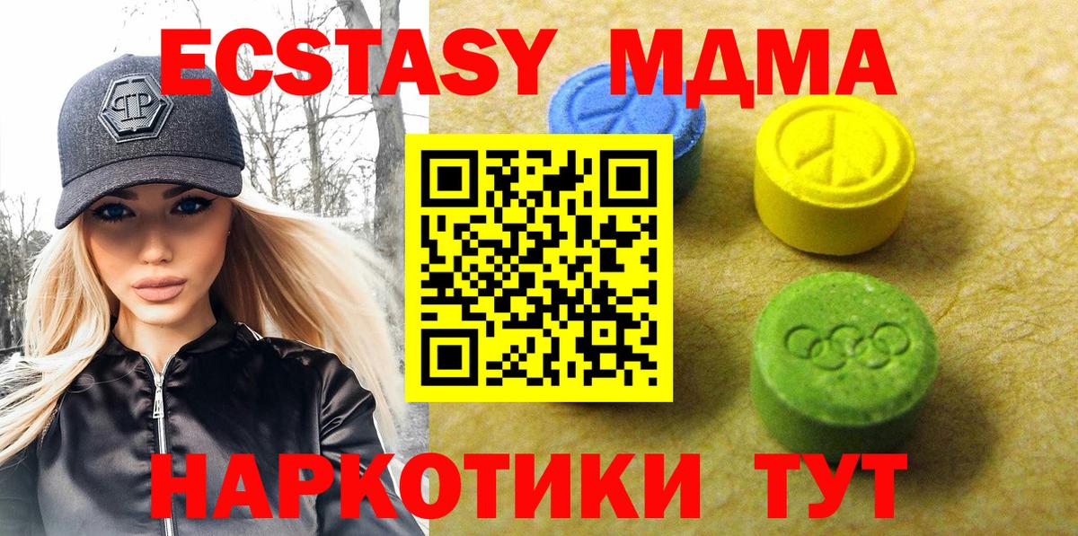 ЭКСТАЗИ Cube Апрелевка