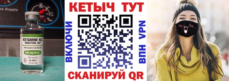 КЕТАМИН ketamine  Апрелевка 