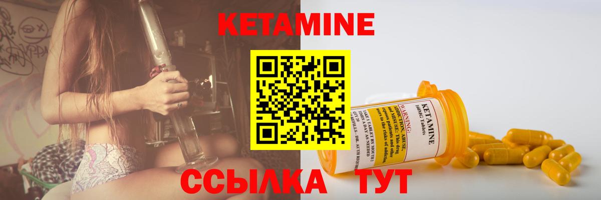 Кетамин ketamine  мориарти наркотические препараты  Апрелевка  Вход с VPN  OMG зеркало 