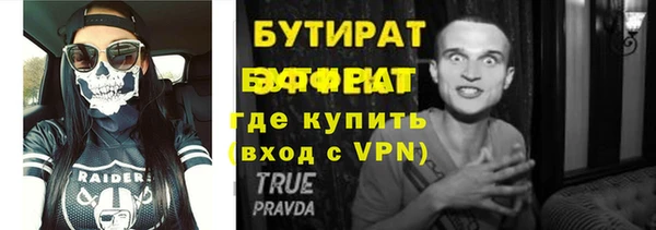 тгк Алексин