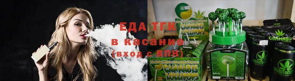 гашишное масло Семикаракорск