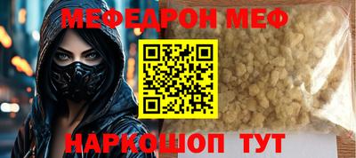 молекула духа Ростов-на-Дону
