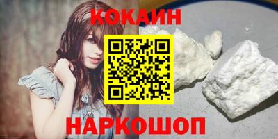 молекула духа Ростов-на-Дону
