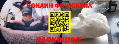 молекула духа Ростов-на-Дону