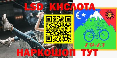 молекула духа Ростов-на-Дону