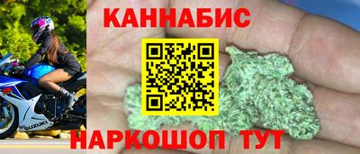 молекула духа Ростов-на-Дону