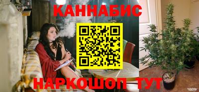 таблы Саянск