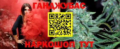 молекула духа Ростов-на-Дону