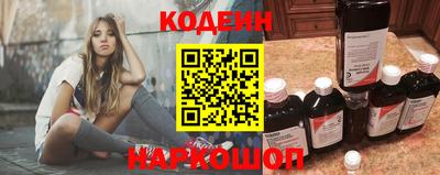 молекула духа Ростов-на-Дону