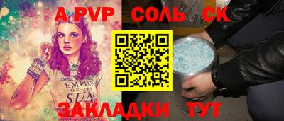 молекула духа Ростов-на-Дону