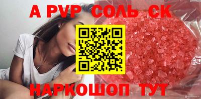 молекула духа Ростов-на-Дону