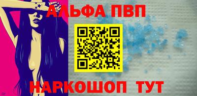 молекула духа Ростов-на-Дону