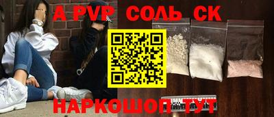 молекула духа Ростов-на-Дону