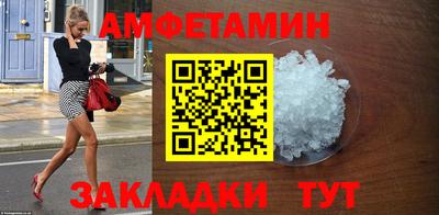 молекула духа Саяногорск