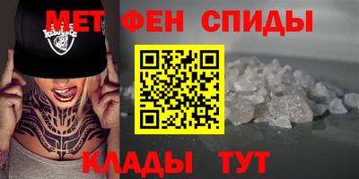 молекула духа Ростов-на-Дону