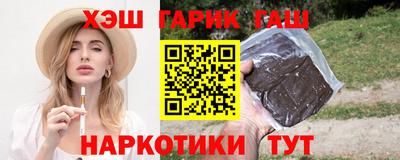 молекула духа Ростов-на-Дону