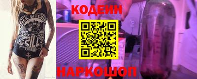 молекула духа Ростов-на-Дону