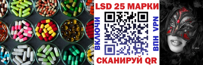 LSD-25 экстази кислота  Апрелевка 