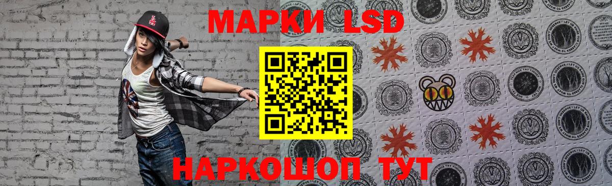 LSD-25 экстази кислота Апрелевка