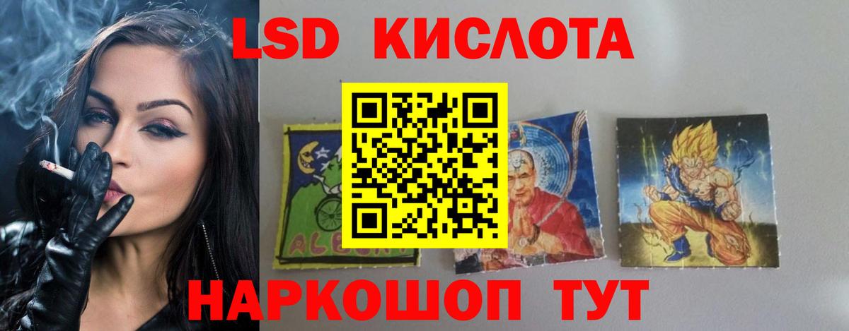 Лсд 25 экстази ecstasy  Вход с VPN  ЛСД экстази ecstasy  Апрелевка 