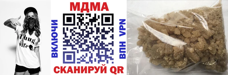 МДМА Molly Апрелевка