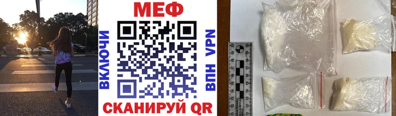 Меф mephedrone  Апрелевка 