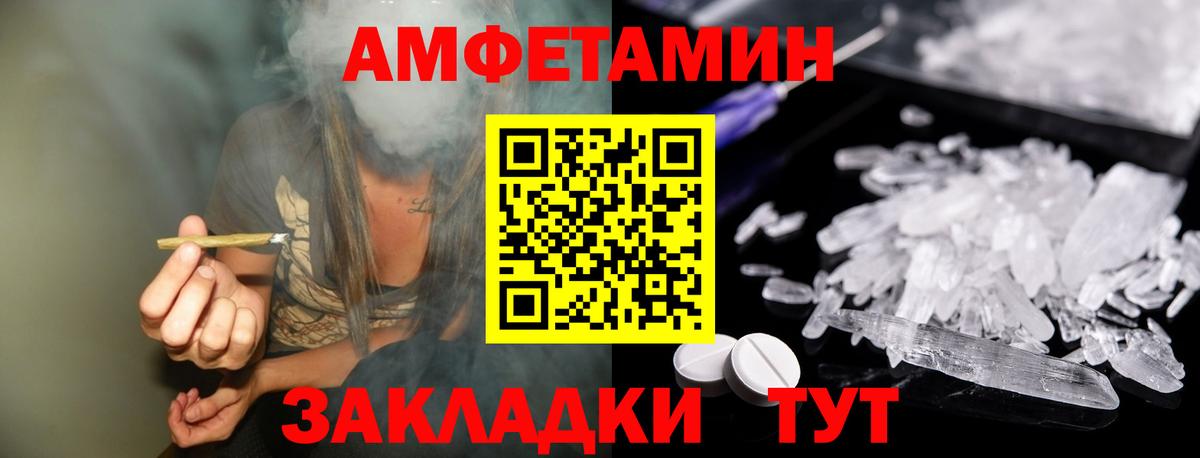 Первитин пудра Апрелевка