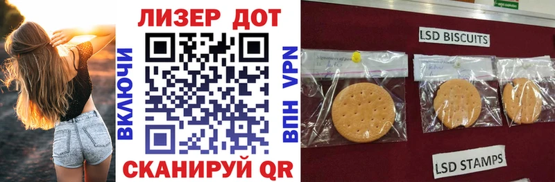 даркнет сайт Апрелевка Марки NBOMe 1,8мг