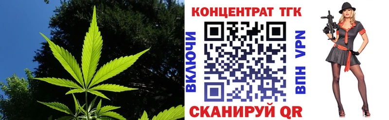 Дистиллят ТГК концентрат  Апрелевка 
