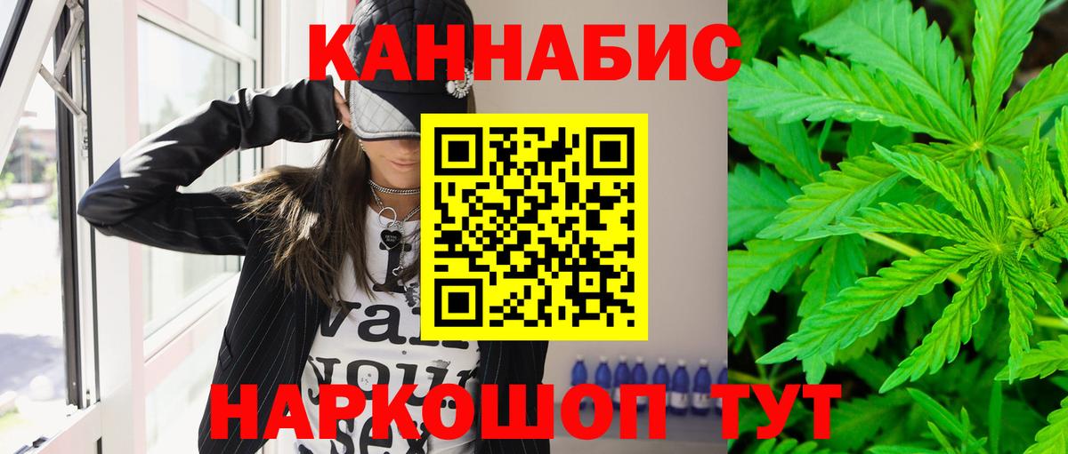 Апрелевка  Шишки марихуана план  Вход с VPN  Каннабис MAZAR  Бошки марихуана MAZAR  Конопля VHQ 