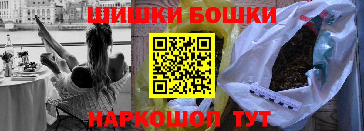 Канабис сатива Апрелевка